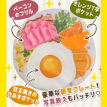 いぬのきもち11月号付録　ノーズワークプレート